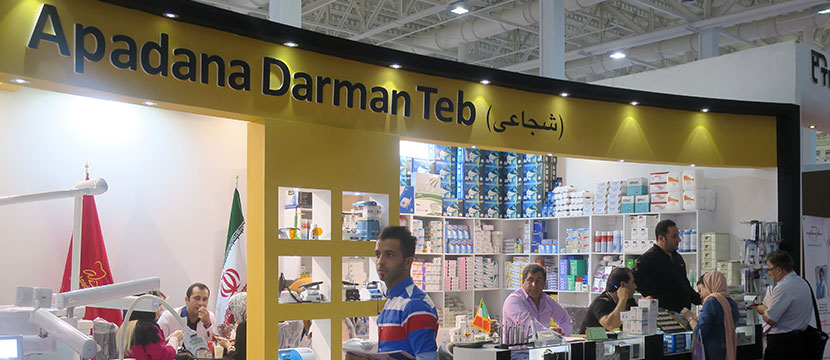 حضور آپادانا درمان طب در نمایشگاه اکسیدا 57